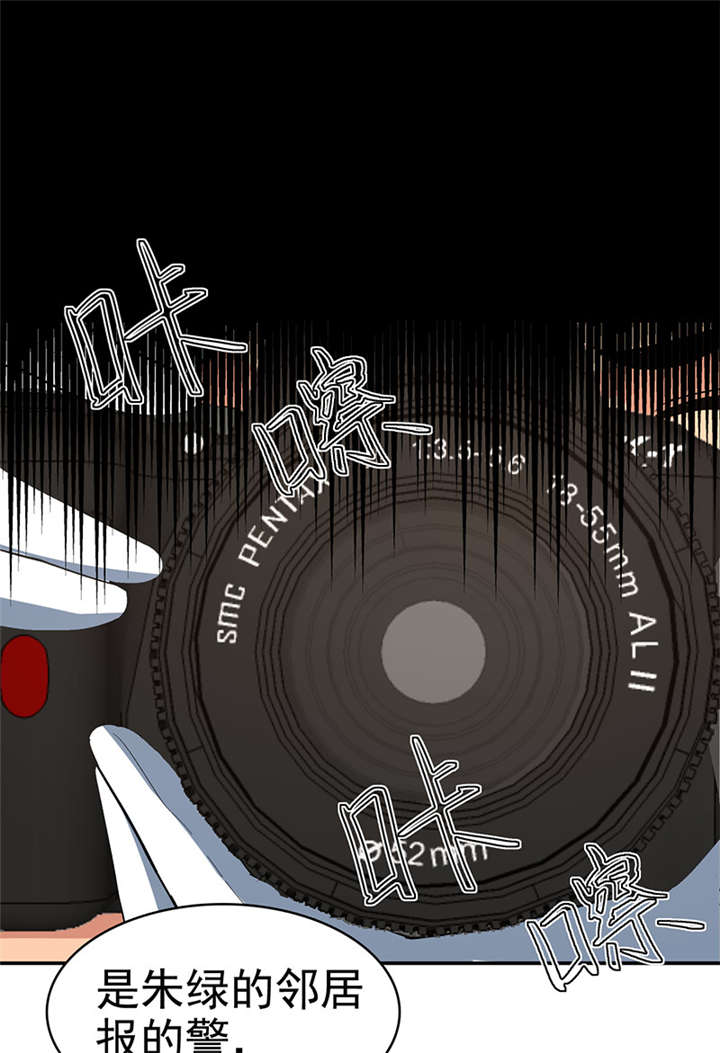 第16章： 美容针（柒）32