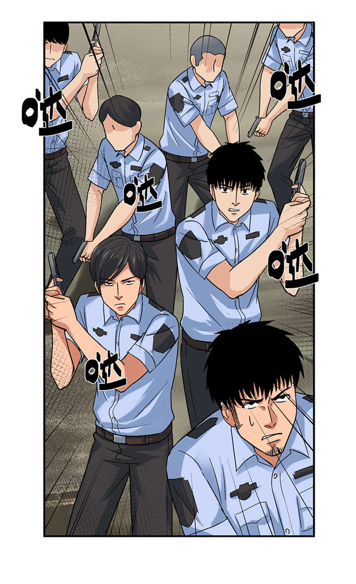第8章：驻颜秘术（捌）6