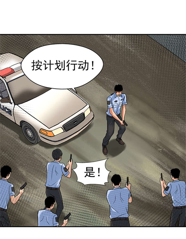 第8章：驻颜秘术（捌）5