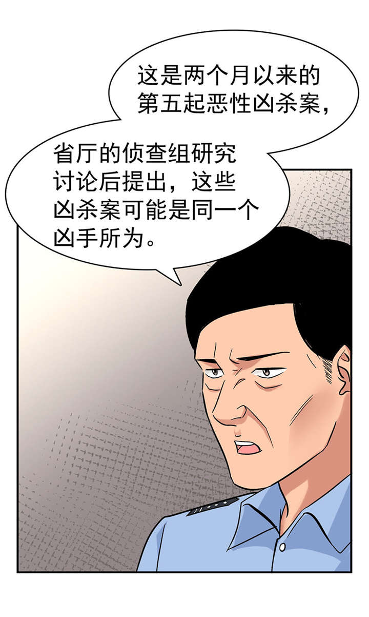 第2章：驻颜秘术（贰）13