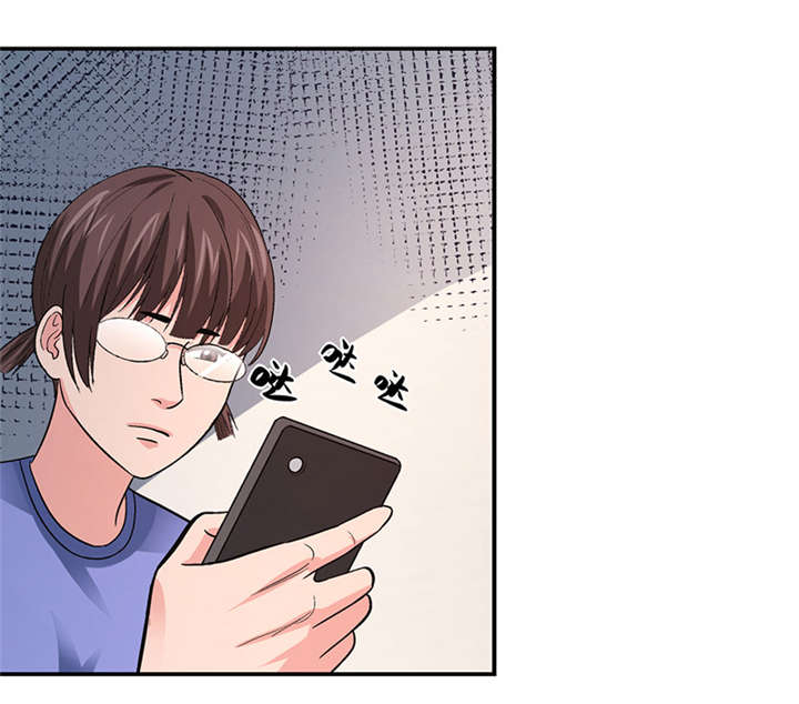 第11章：美容针（贰）31