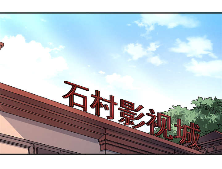 第14章： 美容针（伍） 2