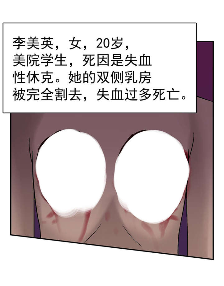 第2章：驻颜秘术（贰）18