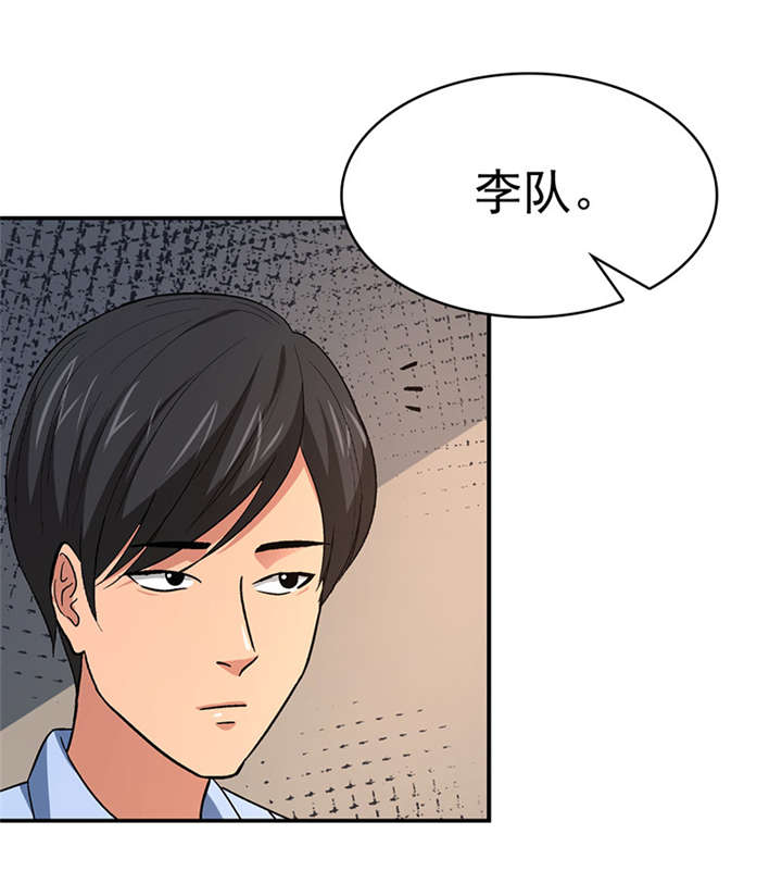 第16章： 美容针（柒）41