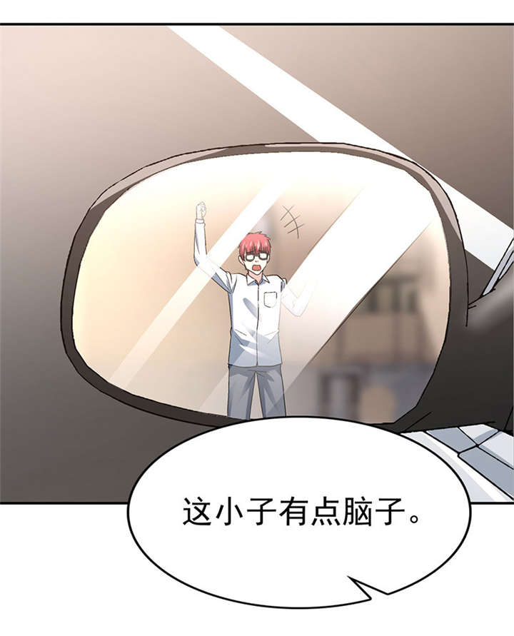 第10章： 美容针（壹）28