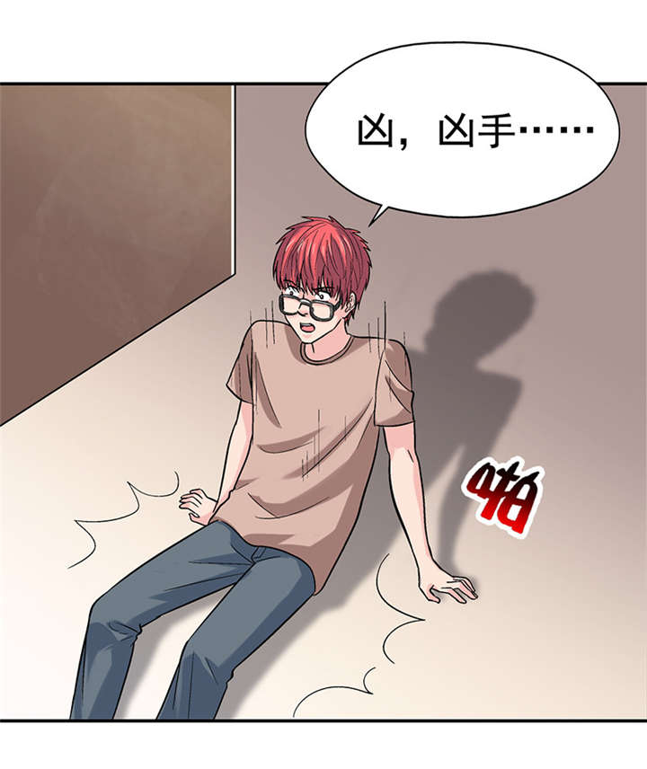 第6章：驻颜秘术（陆）17
