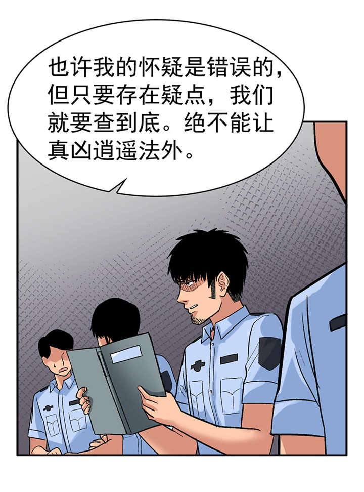 第2章：驻颜秘术（贰）37