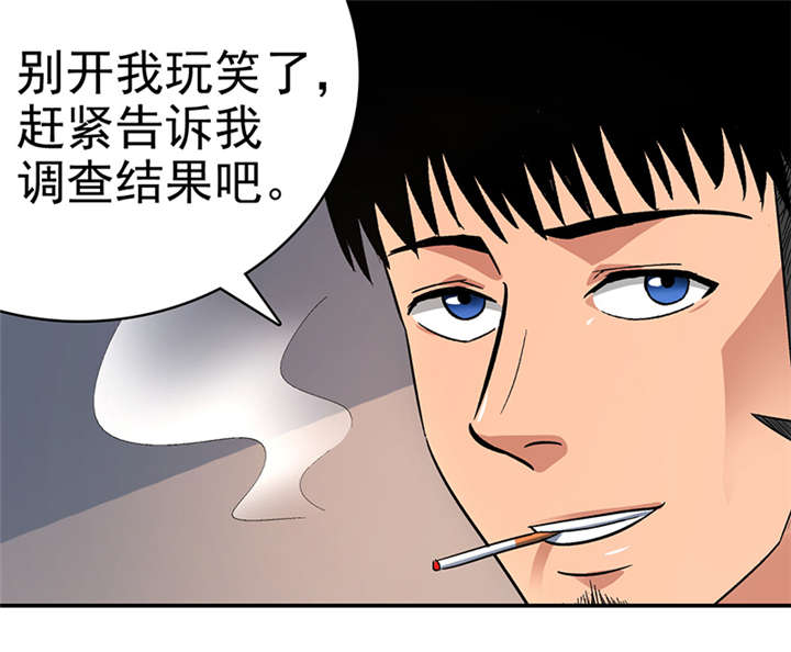 第14章： 美容针（伍） 7