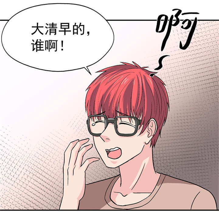 第6章：驻颜秘术（陆）3