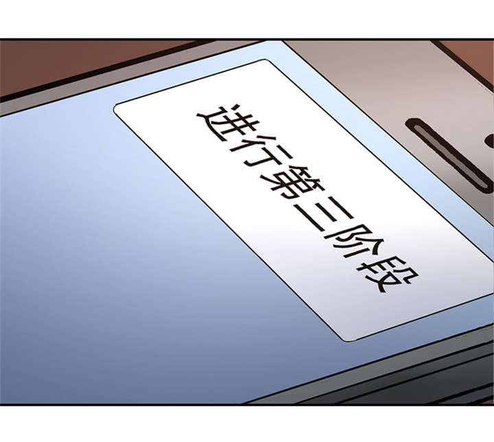 第11章：美容针（贰）36