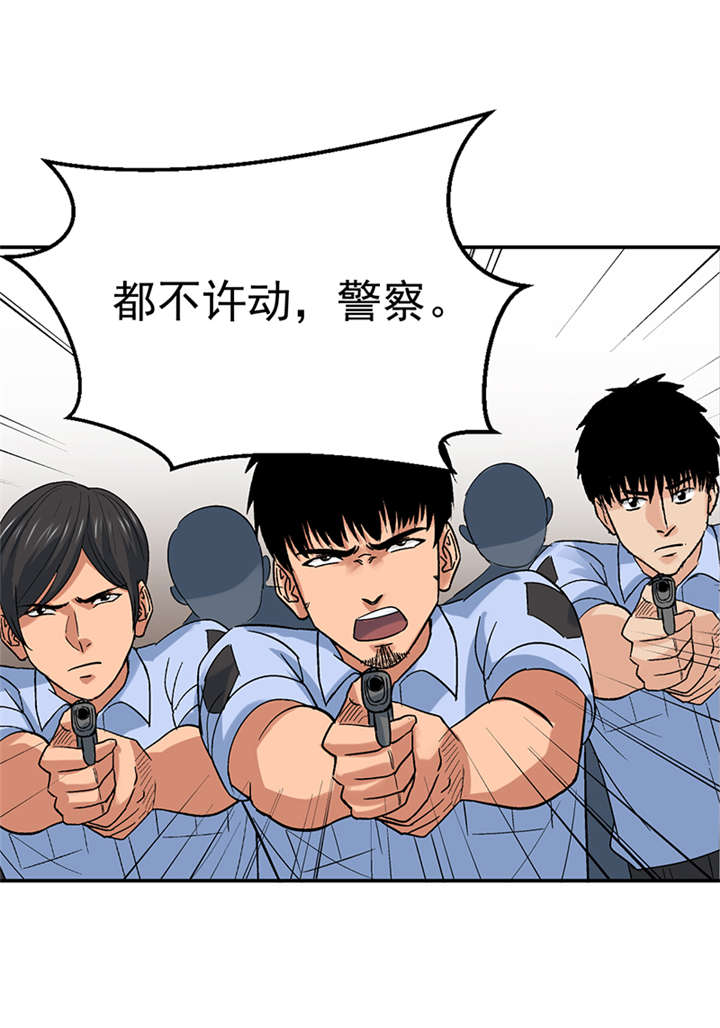 第8章：驻颜秘术（捌）9