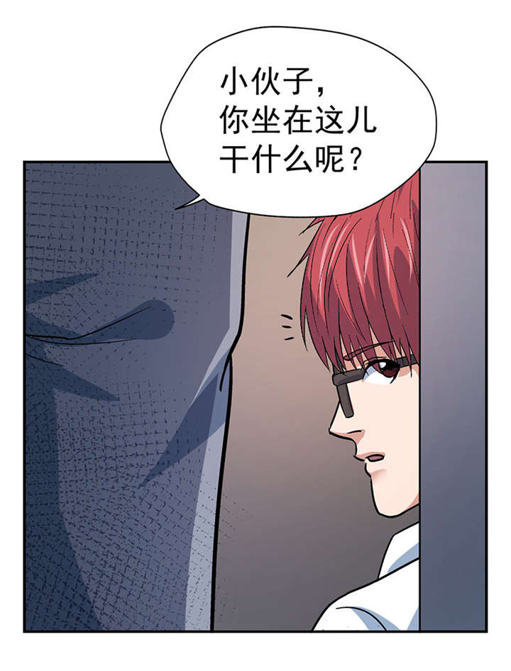 第4章：驻颜秘术（肆）8