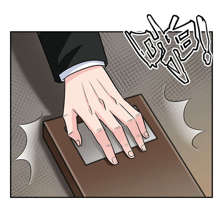 第3章：驻颜秘术（叁）7