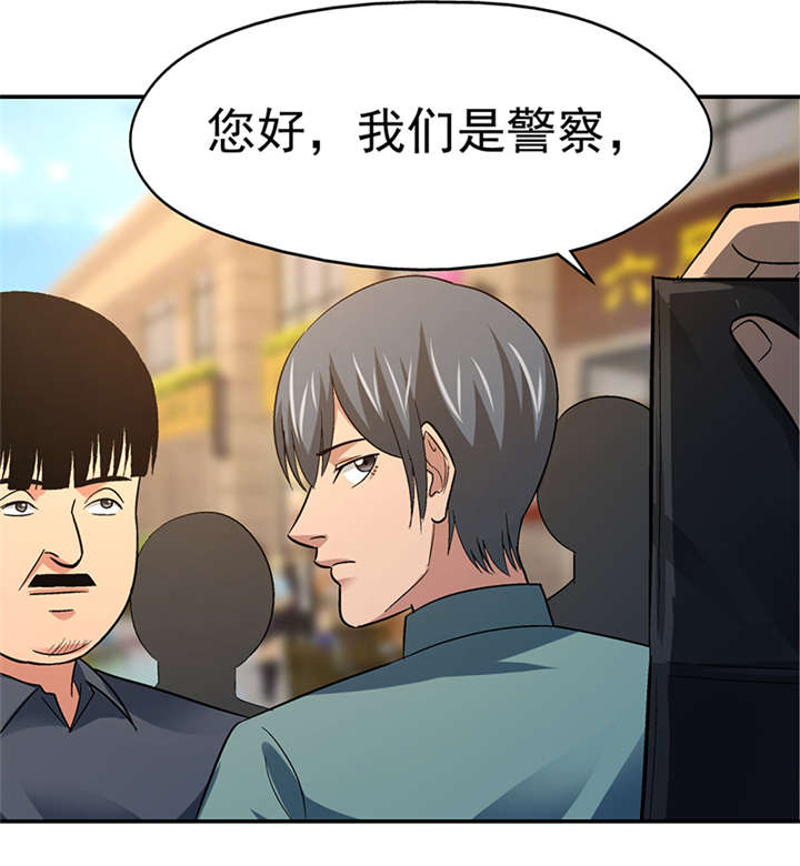 第14章： 美容针（伍） 39