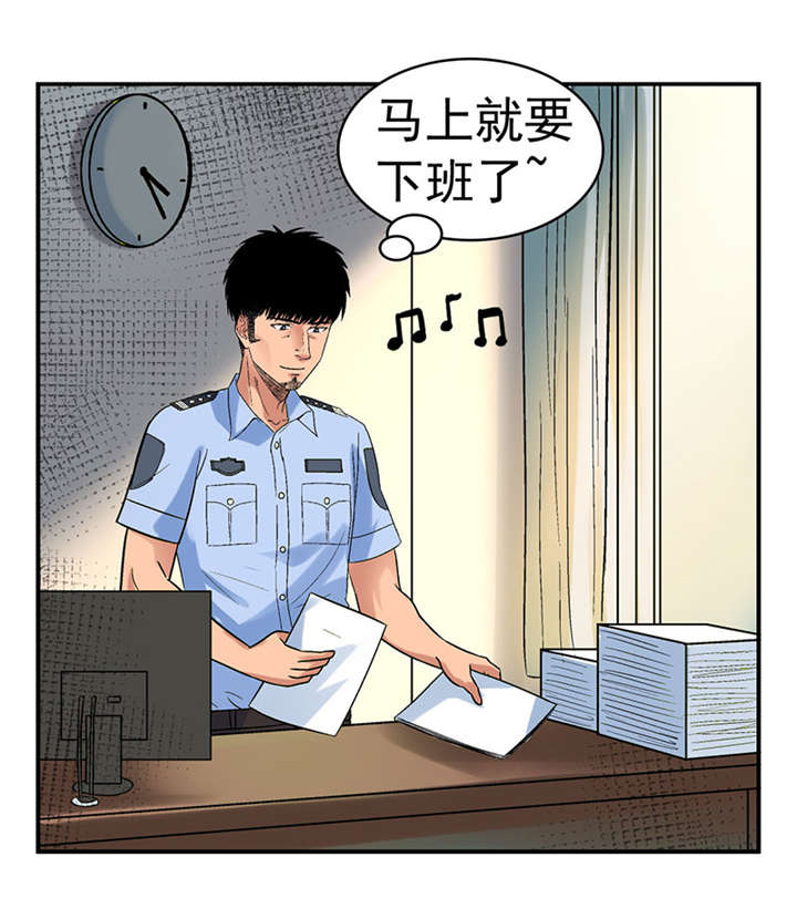 第2章：驻颜秘术（贰）5