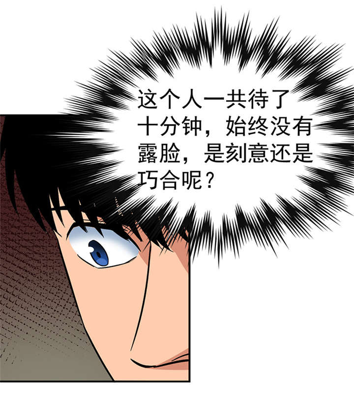 第7章：驻颜秘术（柒）9