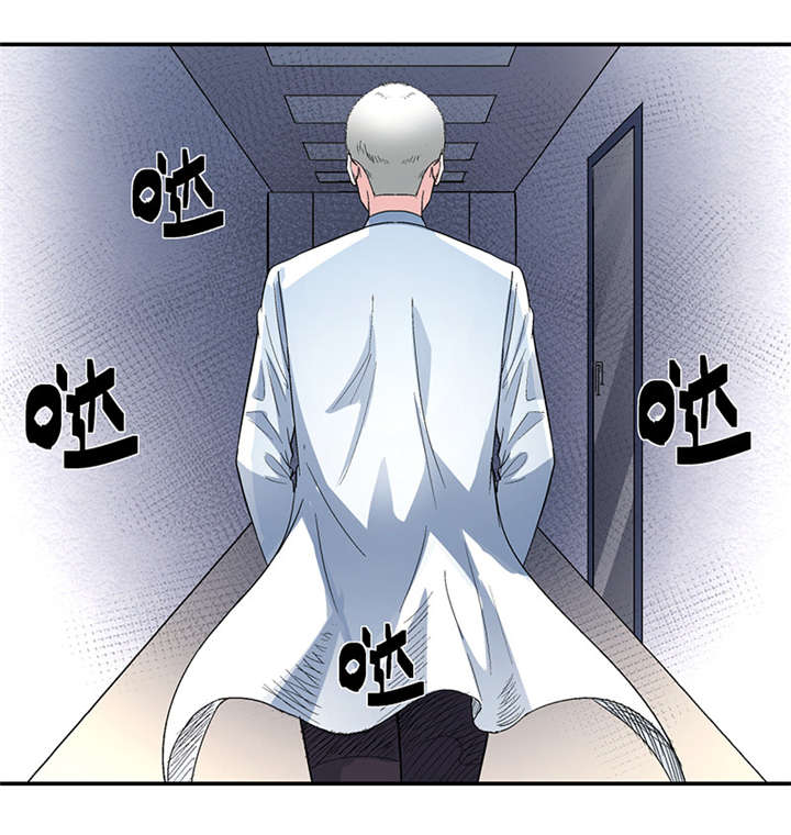 第1章：驻颜秘术（壹）2