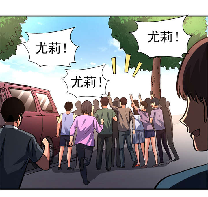 第11章：美容针（贰）2