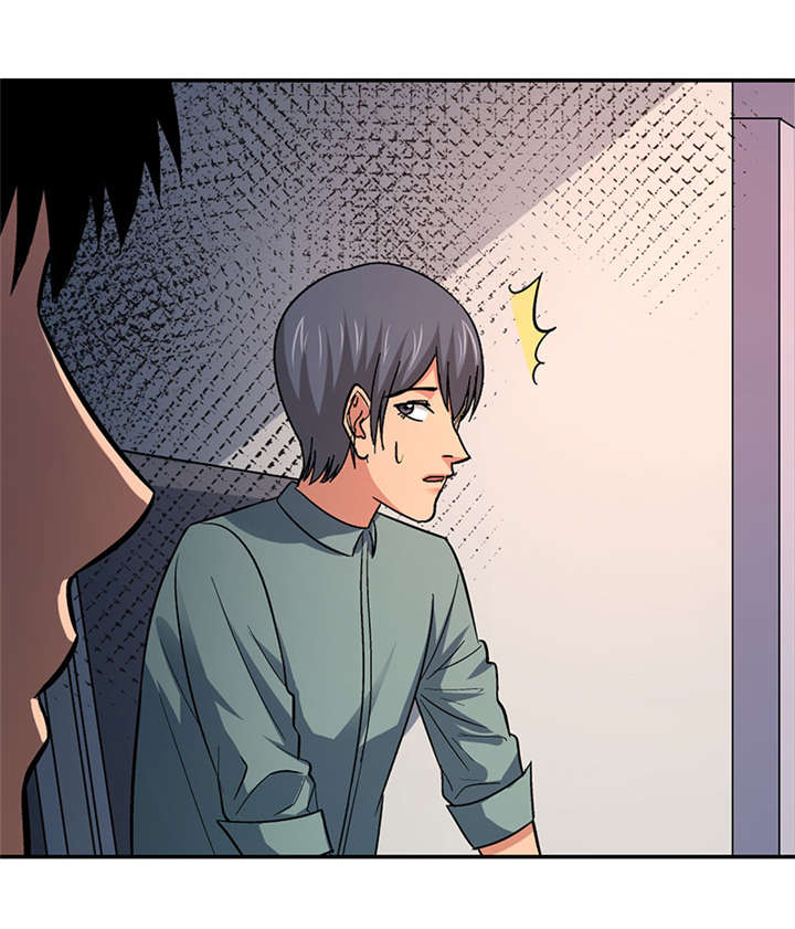 第15章： 美容针（陆）9