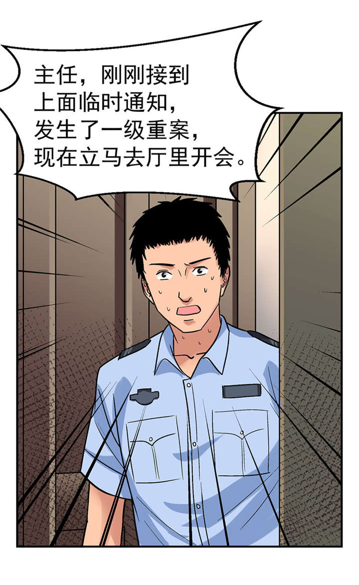 第2章：驻颜秘术（贰）7