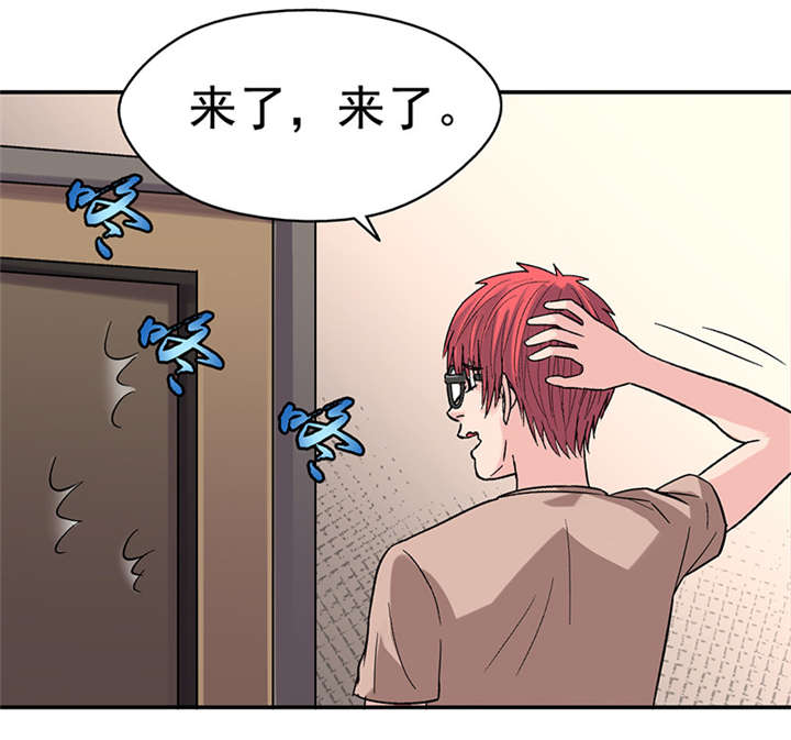 第6章：驻颜秘术（陆）4