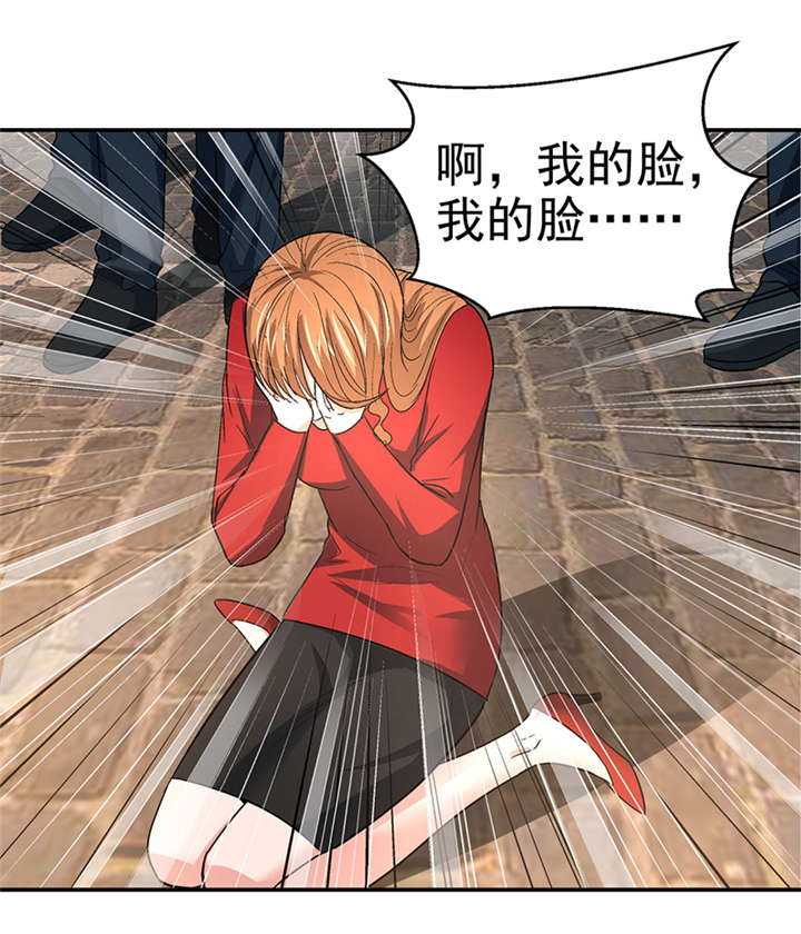 第14章： 美容针（伍） 37