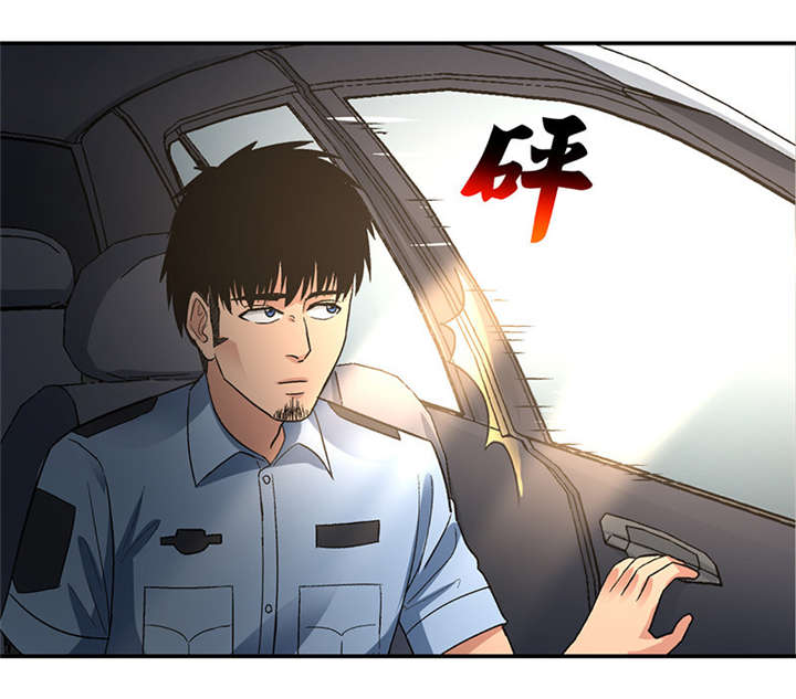第10章： 美容针（壹）27
