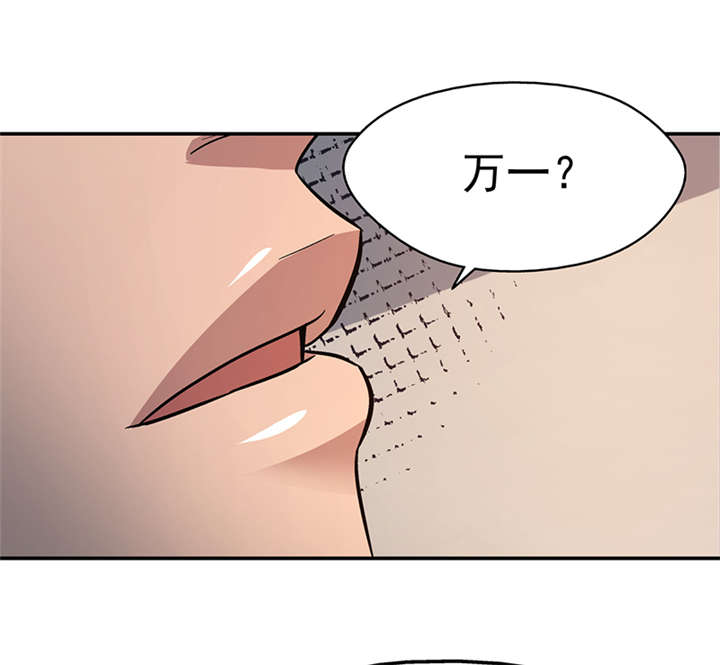 第13章： 美容针（肆） 17