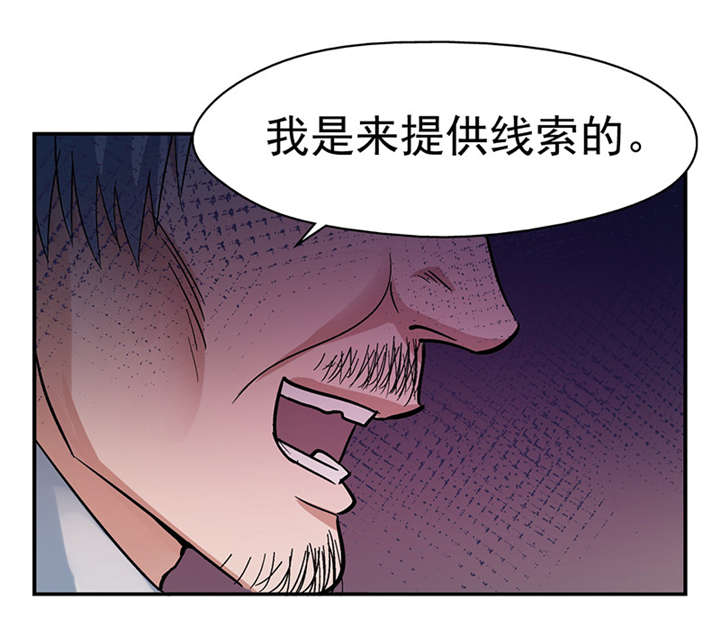 第4章：驻颜秘术（肆）10