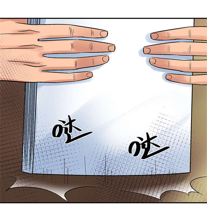 第2章：驻颜秘术（贰）4