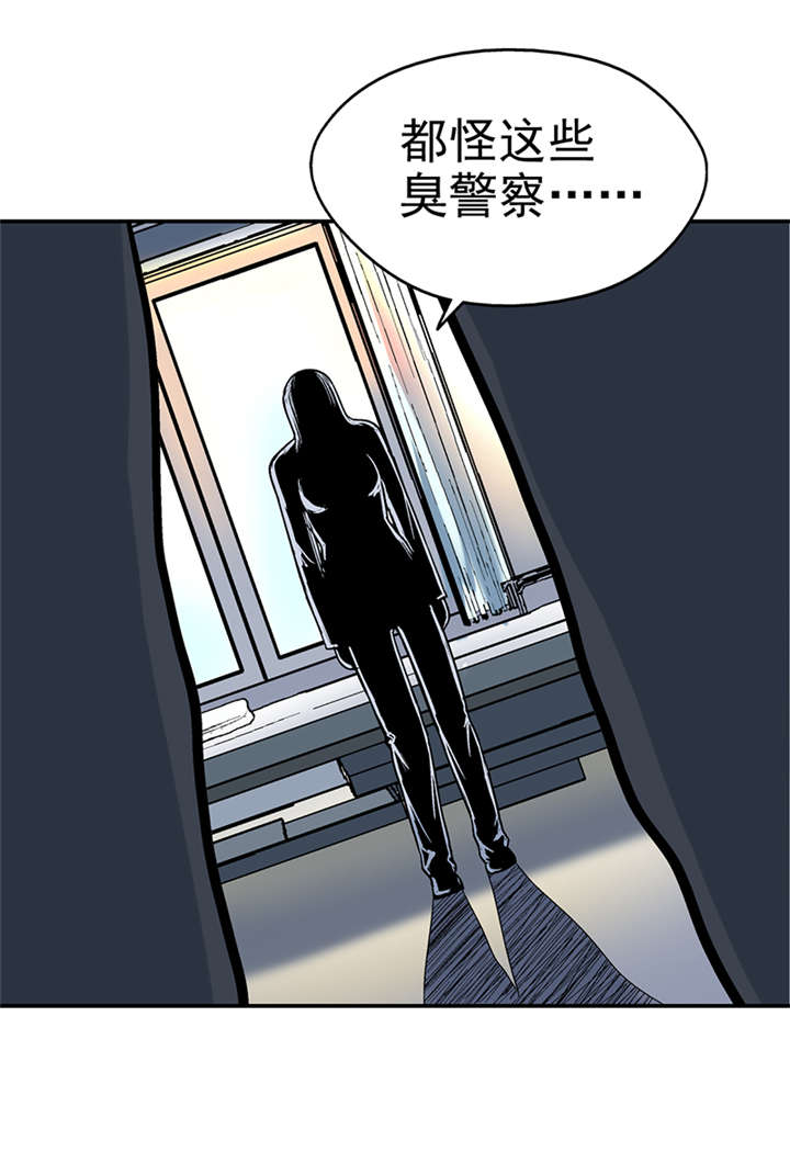 第8章：驻颜秘术（捌）25