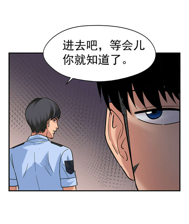 第2章：驻颜秘术（贰）32
