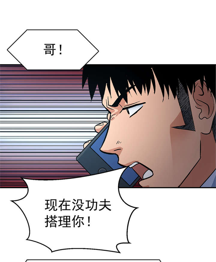 第7章：驻颜秘术（柒）26