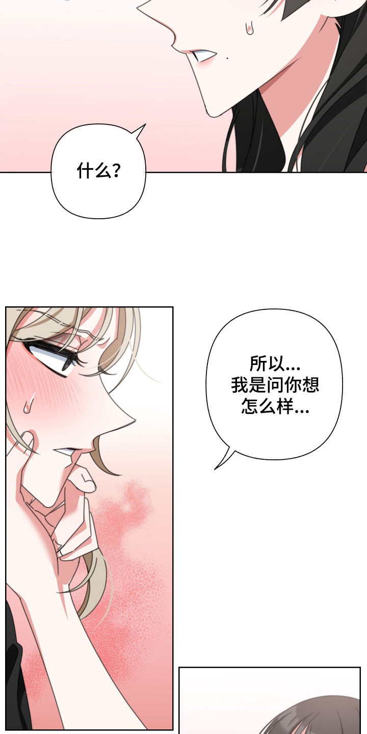 第14章：自己来1