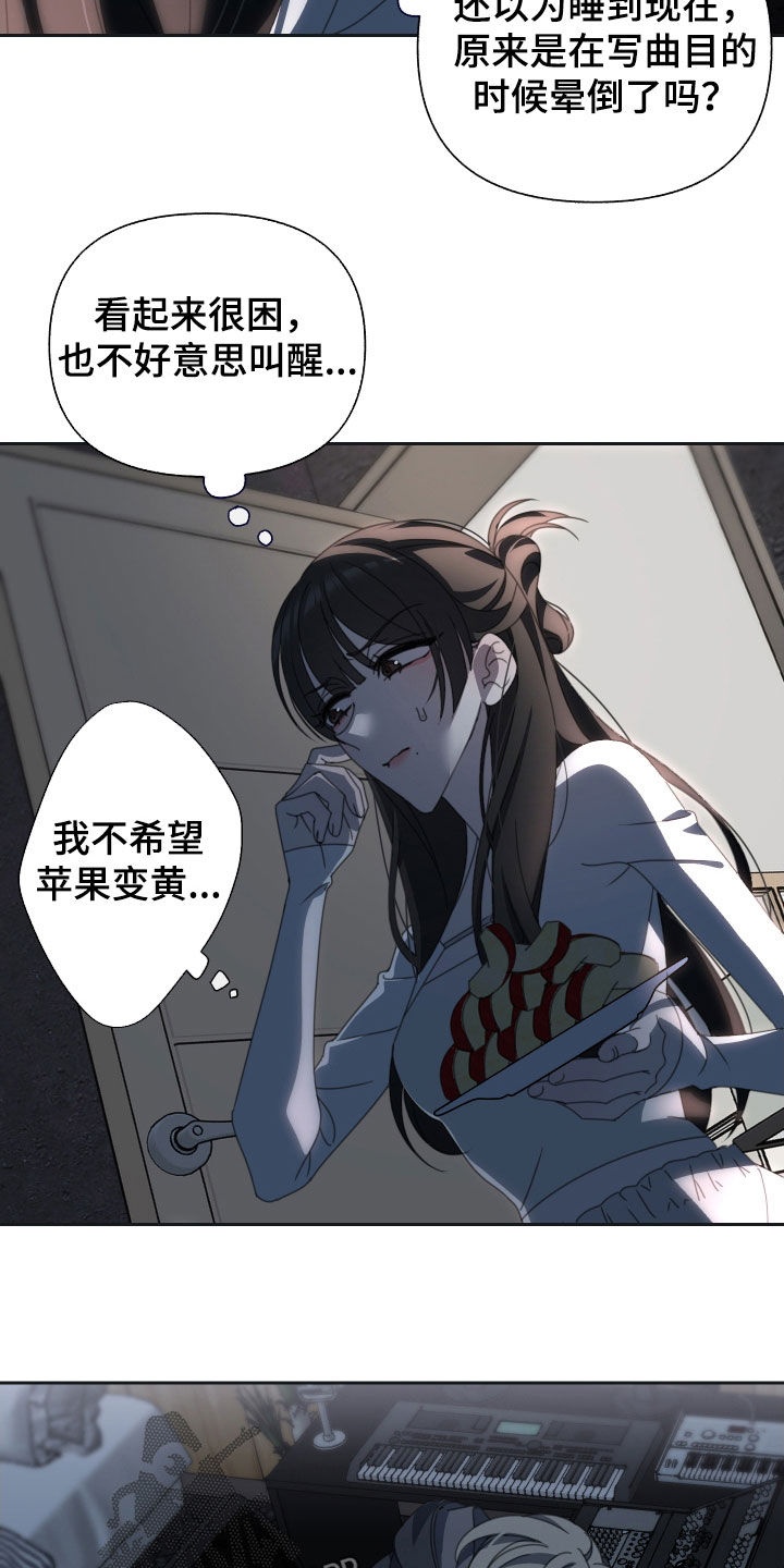 第18章：苹果12