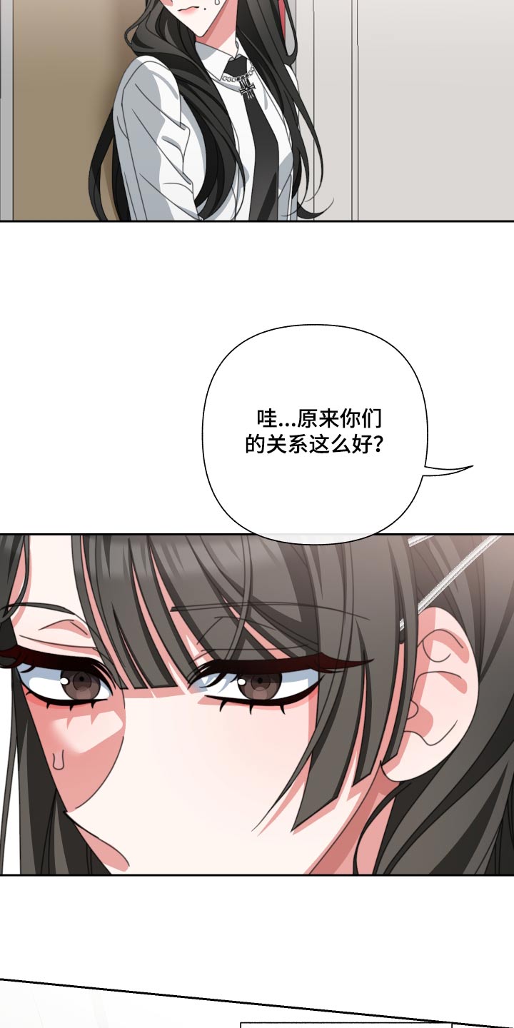 第30章：她怎么知道5