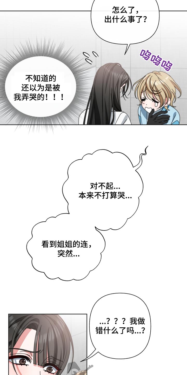第35章：发什么了什么9