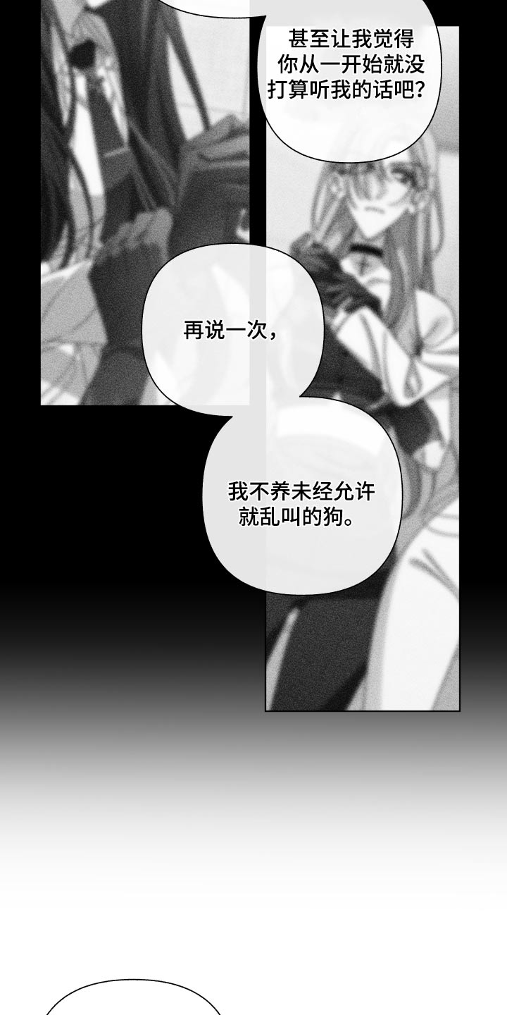 第37章：我错了7