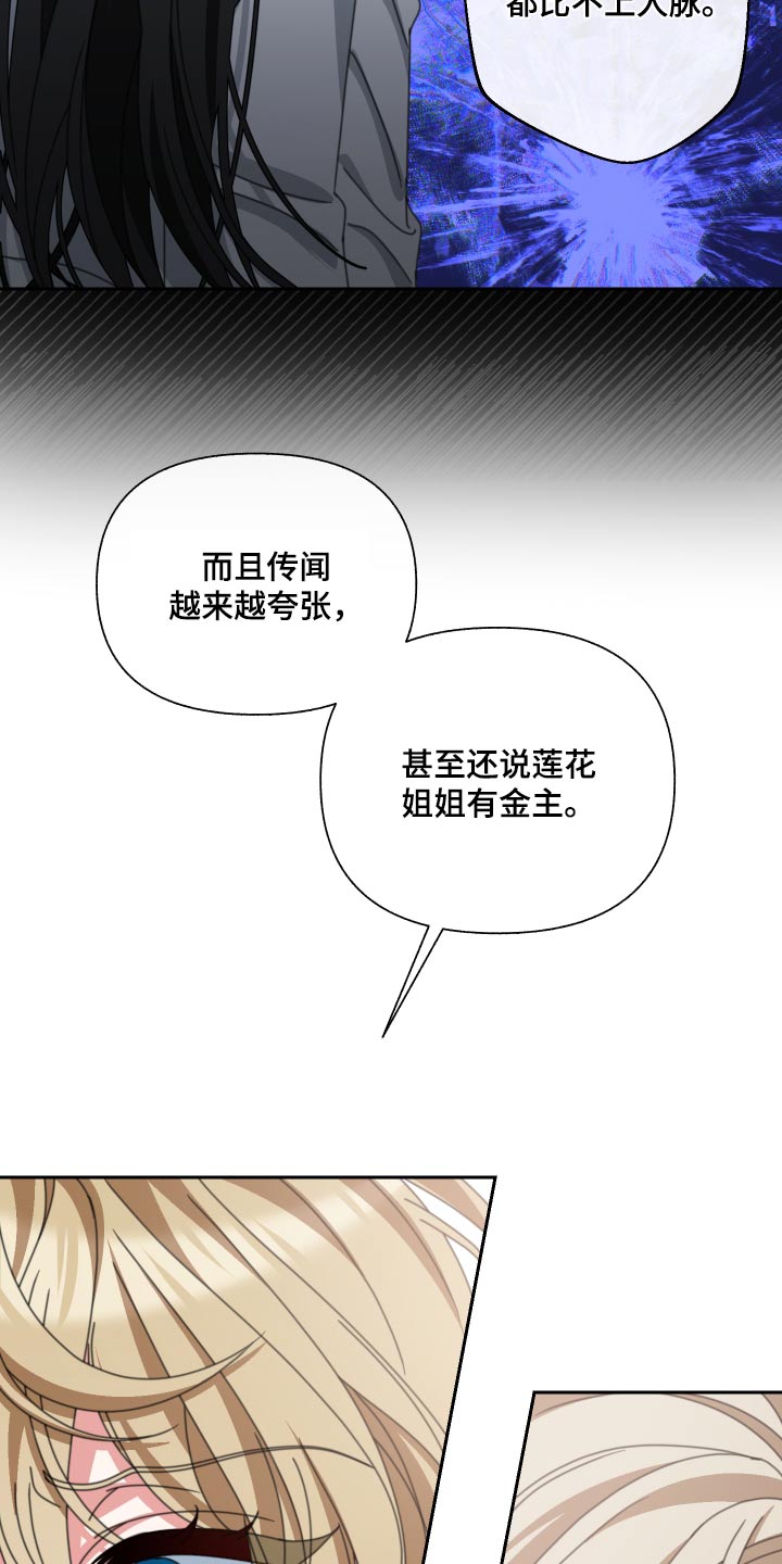 第31章：看不起20