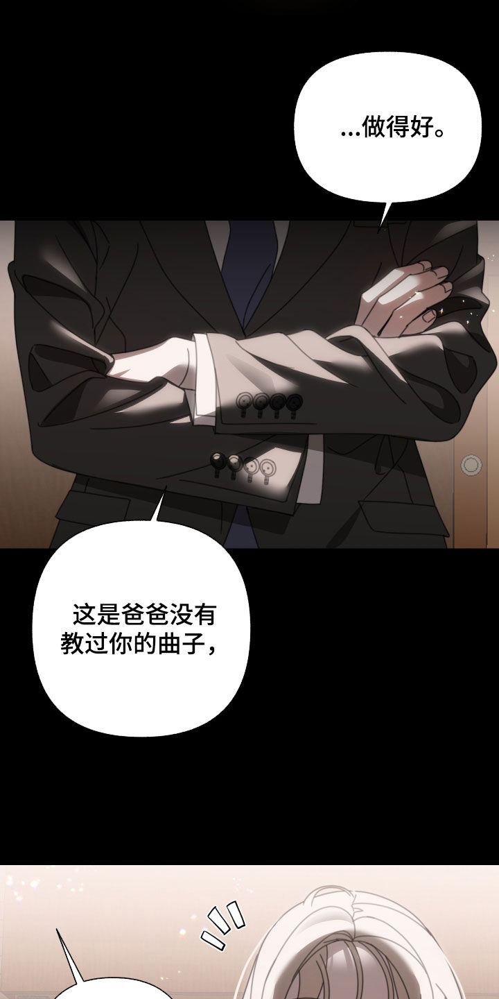 第20章：童年12