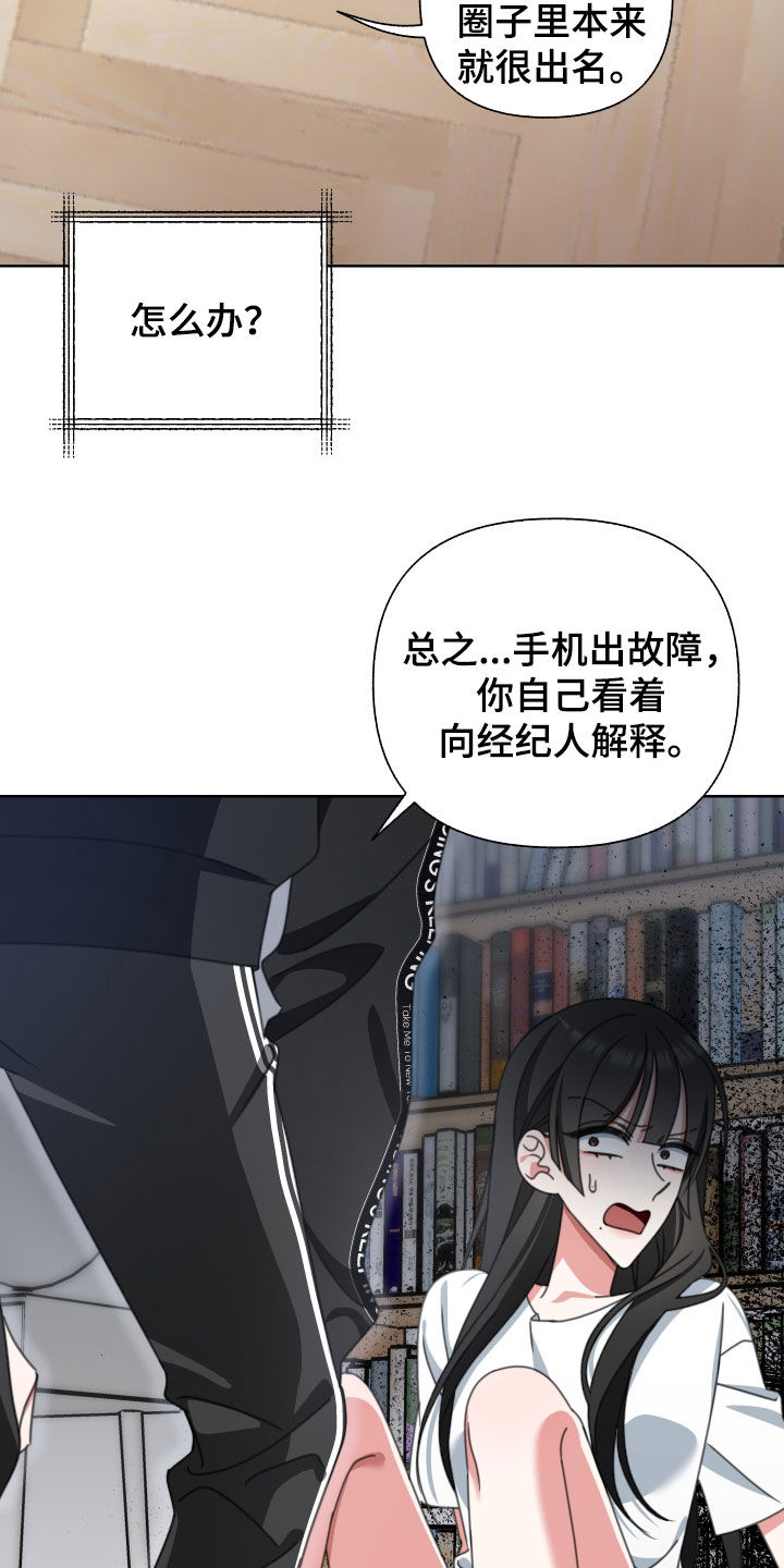 第13章：无所谓13