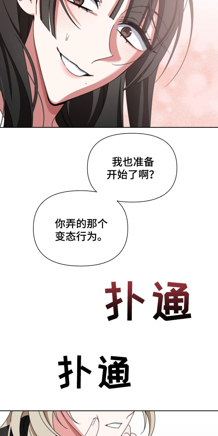 第13章：无所谓25