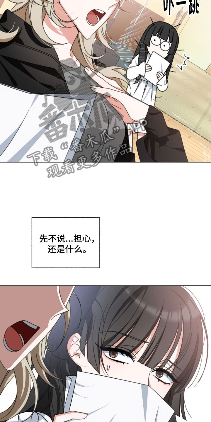 第7章： 天才7