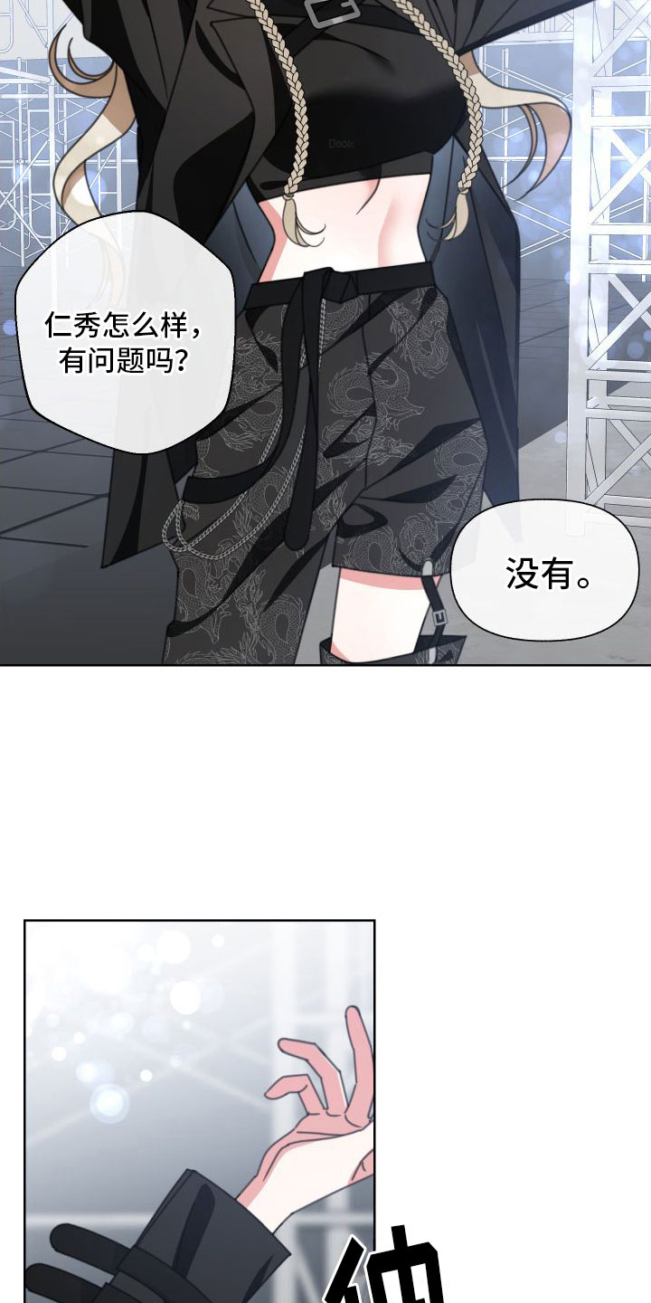 第9章：宣传照6
