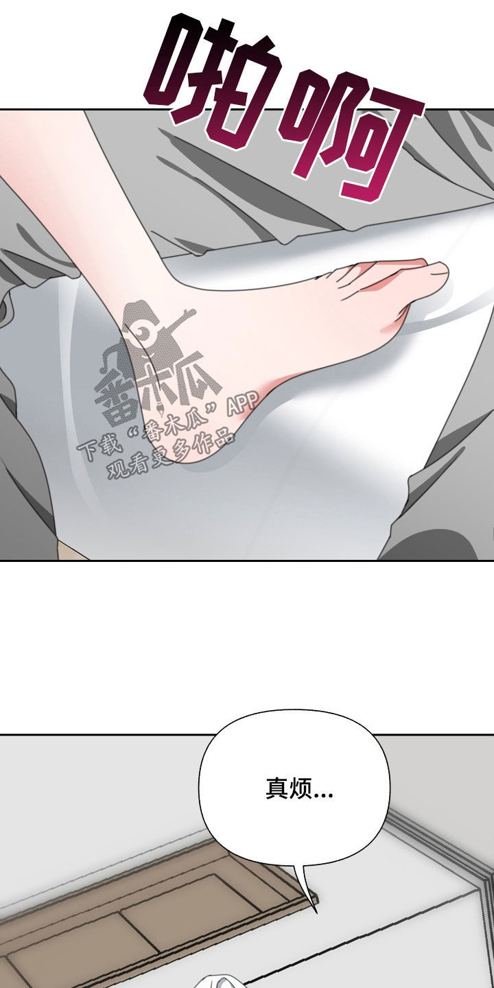 第25章：不要忘记9