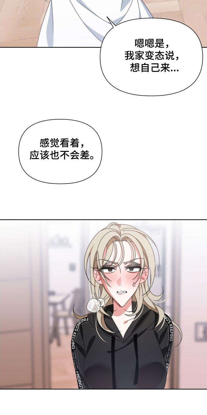 第15章：停不下来1