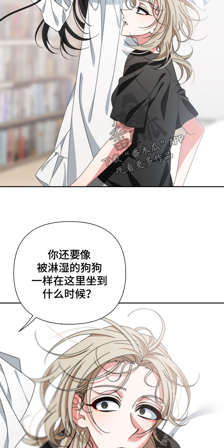 第24章：你喜欢你爸爸吗5