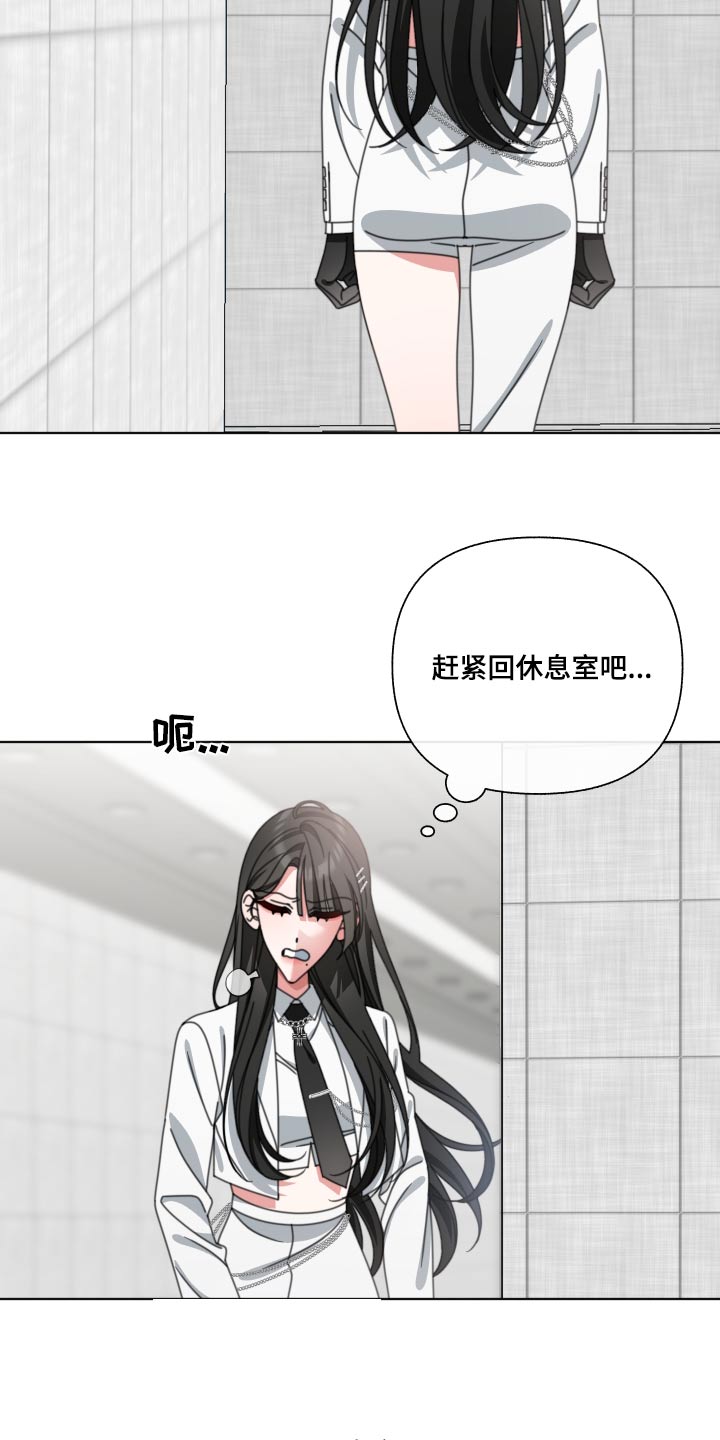第34章：没事吧11