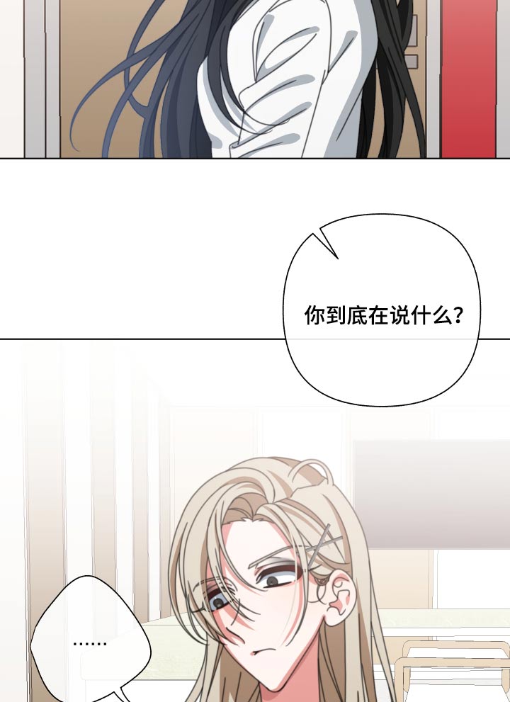 第36章：之前说的话15
