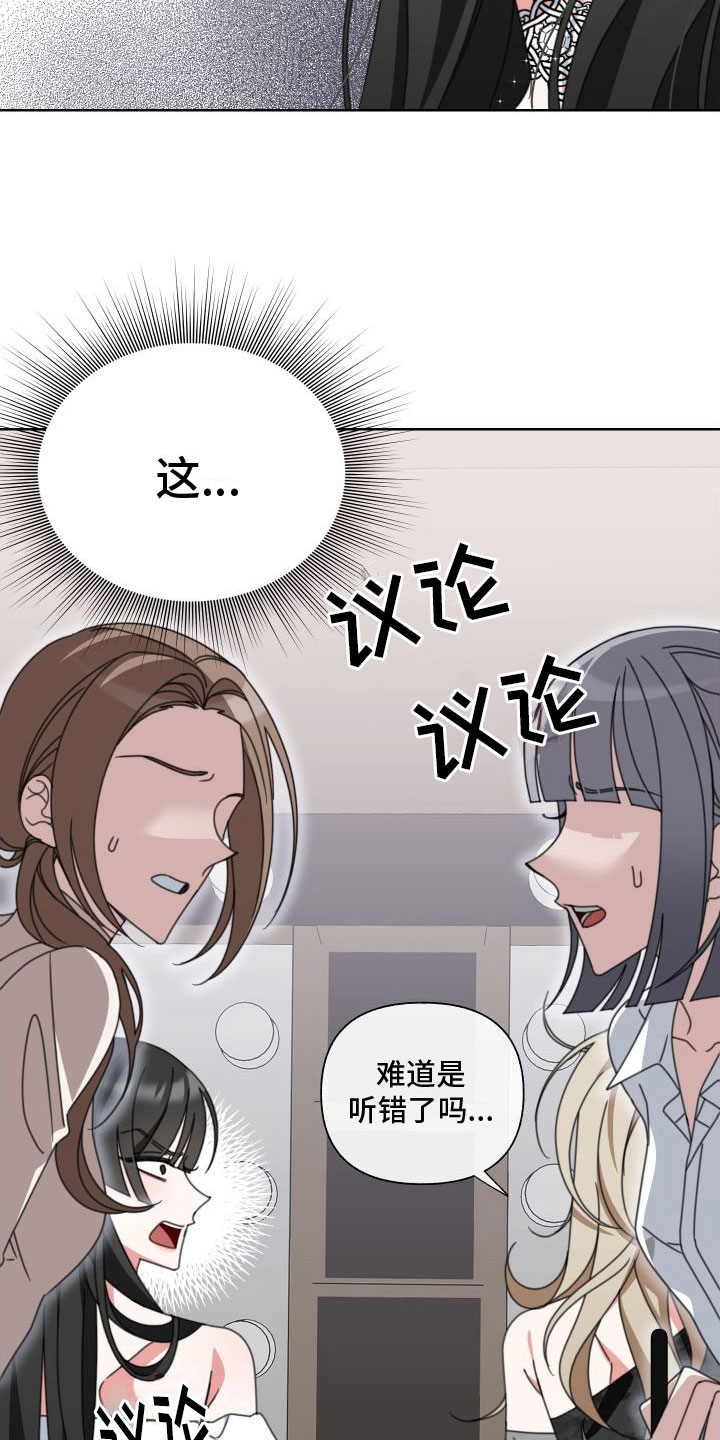 第8章：同居10